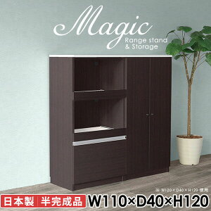 [I Lrlbg  VFt Lb`[ tI HI R[h  ItBXƋ dqW t s40cm 110cm  g[X^[ ގ[ i fXN XChe