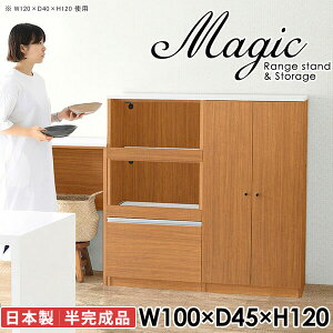 W Lb`JE^[ HI dqW  Lb`[ W{[h ^WΉ s45cm k 100cm Lb`{[h [I RZgt 䏊 RZg wVI