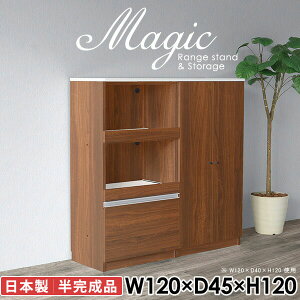 ގ[ ItBX[ {I TCh{[h tI   Ƒ  s45cm bN Lrlbg HI 120cm t [I I XChe[u {[ [Ƌ R[h Lb