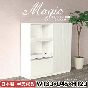 ItBXƋ ItBX[ [I {I {[  TCh{[h ItBXLrlbg tI  t 130cm s45cm Lb`[ I XChe[u Ƒ R[h HI 