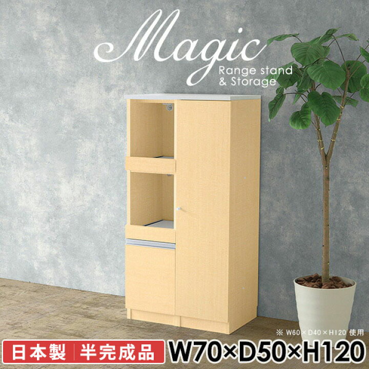 楽天市場】オフィス家具 オフィス収納 おしゃれ 本棚 本収納 奥行50cm 