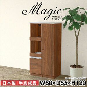 Lb`JE^[ W 80cm ^WΉ  dqW  HI RZgt wVIΉ rXgu t Lb`{[h Ɠd[ I[uW 