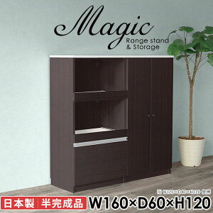 HI Jbv{[h WbN nCJE^[ W ^WΉ e Lb`JE^[ t RZgt 160cm ^W [I o Ƒ _CjO{[