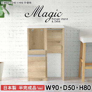 Lb`JE^[ s50cm W 90cm 90 dqW Jbv{[h W{[h HI S~[ RZgt Lb`{[h ^WΉ  Lb` Ƒ rXg