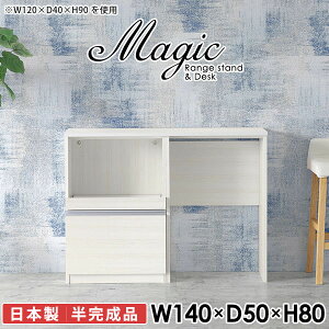 Lb`JE^[ [ RZgt W HI dqW W{[h  s50cm S~ e[u Lb`{[h rXgu ^WΉ  ъ S~[ 