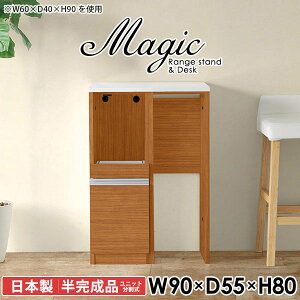 W S~ RZgt dqW W{[h BS~ ^WΉ JE^[ Ƒ Lb`JE^[ i I wVIΉ RZgt 90cm Jbv{[h