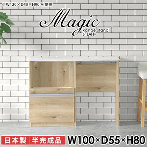 p\RfXN ׋ jbgfXN rOfXN PCfXN RZgt [t X^fBOfXN ~V 100cm JE^[e[u It s55cm 100cm nC^Cv 80c