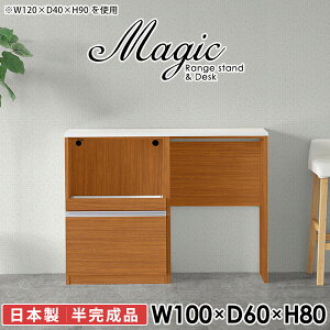 p\RfXN s60cm nC^Cv RZgt JE^[ ׋ [t  [NfXN 100cm jbgfXN 100cm PCfXN Lrlbg X^fBOfXN [ 80cm ~V