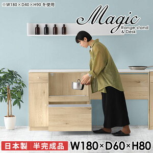 Lb`JE^[ S~[ e[u RZgt W dqW W{[h HI Lb`{[h S~  ^WΉ Ƒ 180cm rXgu g₷