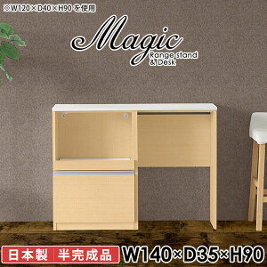 JE^[e[u S~[ 90cm Ԏd؂ nCe[u Jbv{[h dqW Lb`JE^[ S~ W s35cm Ƒ  HI RZgt _Xg{bNX 
