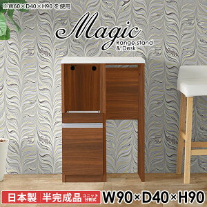 Lrlbg WbN RZgt Lb`Lrlbg o  HI dqW 90 R\[e[u 90cm Ԏd؂ I Lb`fXN s40cm 90cm p\Rf