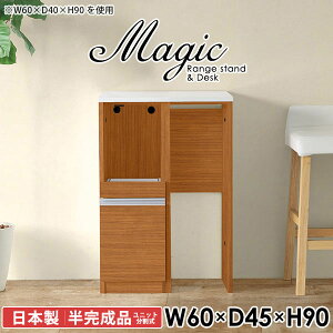 Lb`JE^[ e[u _Xg{bNX[ W{[h  W dqW HI s45cm Ƒ RZgt 60Z` S~[ [ HIt 60cm RZ