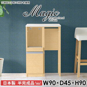 Lb`JE^[ Ƒ e[u S~[ W dqW W{[h HI  RZgt s45cm 90 _Xg{bNX[ ^WΉ WbN 90cm 90