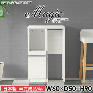 WbN Lb`JE^[ s50cm HI 60 W dqW W{[h S~[ RZgt JE^[ 60Z` RZg ^WΉ [ Ƒ 60cm