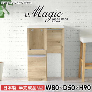 Lb`JE^[ s50cm S~ X W dqW W{[h HI S~[ RZgt ^WΉ WbN rXgu i RZg e