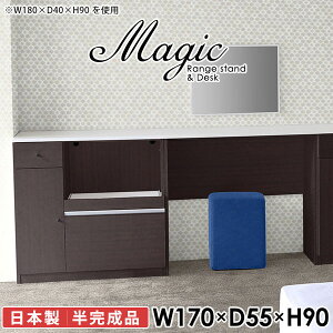 カウンターテーブル レンジ台 レンジラック 間仕切り ハイテーブル カップボード 収納 スライド 電子レンジ台 高さ90cm コンセント付 キッチンカウンター トースターラック キッチンラック