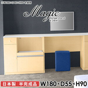 JE^[e[u W Lb`[ Ԏd؂ dqW nCe[u 90cm Lb`JE^[ RZgt Lb`{[h S~ Jbv{[h WbN _Xg{