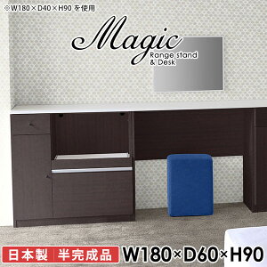 キッチンカウンター カウンターテーブル レンジ台 電子レンジ台 ハイテーブル キッチンボード ゴミ箱収納 コンセント スライド 間仕切り レンジラック カップボード コンセント付 180cm幅 高