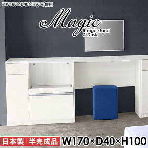 JE^[e[u WbN XCh Ԏd؂ nCe[u JE^[ dqW RZgt Lb`JE^[  JE^[[ Jbv{[h 100cm s40 s40cm