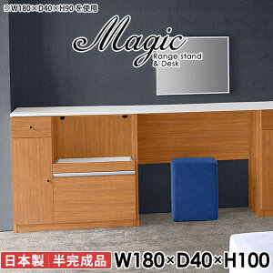 JE^[e[u Ƒ _Xg{bNX Ԏd؂ nCe[u Jbv{[h WbN dqW 180cm Lb`{[h Lb`JE^[ ъ s40 [I S~[ 