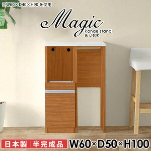 Lb`JE^[ S~[ W HI s50cm dqW W{[h X RZgt 60cm Lb`{[h 60Z` ъ ^WΉ JE^[ RZg