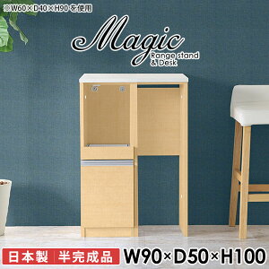 �L�b�`���J�E���^�[ �����W�� �����W�{�[�h �R���Z���g�t�� �H��I �d�q�����W�� ��^�����W�Ή� 90�� �L�b�`���{�[�h ���s50cm �S�~�����[ �r�X�g�����u���� �� ��90cm �X�}�[�g�_�C�j���O �R