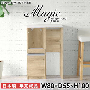 Lb`JE^[ W HI dqW k X W{[h RZgt S~[ WbN Lb`{[h 80  ^WΉ rXgu 100cm 