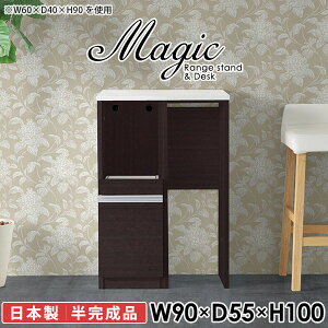 Lb`JE^[ W e[u 90cm S~[ dqW W{[h ^WΉ HI [^Cv RZgt Lb`{[h rXgu WbN 90