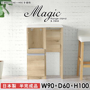 Lb`JE^[ W RZgt S~[ 90 dqW W{[h HI WbN e[u 90cm Lb`{[h ^WΉ RZg  rXgu