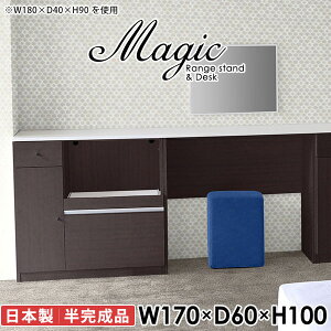 カウンターテーブル レンジ台 ゴミ箱 電子レンジ台 ハイテーブル カウンター キッチン収納 コンセント付き 作業台 間仕切り カップボード キッチンカウンター 高さ100cm リビング収納 ダスト