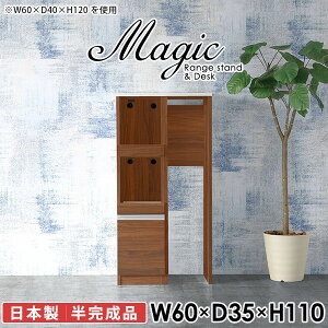 Lb`Ԏ[ W W{[h X RZgt XCh WbN  60Z` dqW Ƒ HIt  ъ탉bN s35cm Lb`JE^[ 60cm 