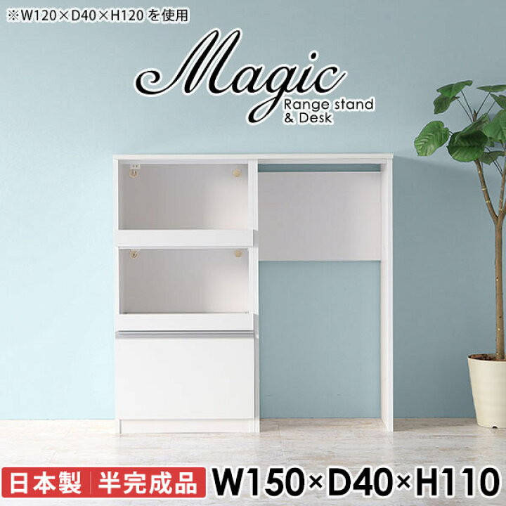 楽天市場】キッチンボード 幅150cm ゴミ箱 カップボード おしゃれ 