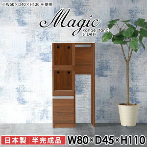 W{[h Lb`JE^[ HI 80cm W dqW RZgt k S~[ _Xg{bNX[ Jbv{[h s45cm 80 i JE^[  HIt L
