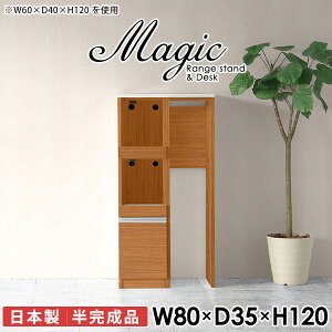 Lb`Ԏ[ W Ƒ Lb`JE^[ Lb`[  Jbv{[h X ܎[ 80cm dqW pg[ 80 HIt S~ Lrlbg W{[h 