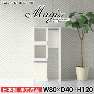 t@bNX [^[[ f[ db TEL v^[ rO{[h 80  RZgt [ I bN s40cm Lrlbg W 80cm Lb`{[h Lb`L