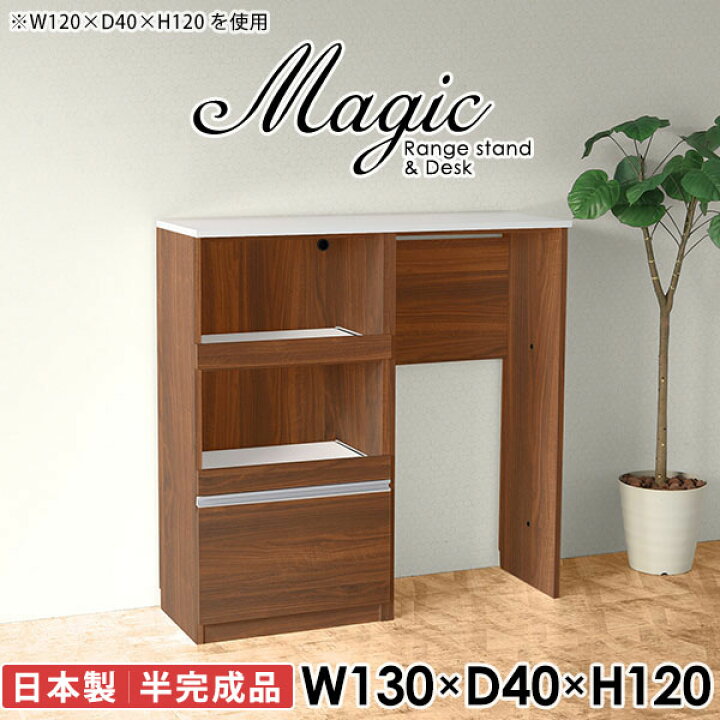 楽天市場】レンジ台 レンジボード コンセント付 電子レンジ台 