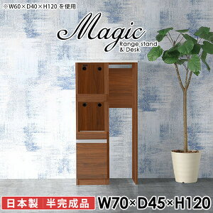 Lb`Ԏ[ Lb`JE^[ W X s45cm RZgt  dqW Ƒ Lb`{[h WbN 䏊 70cm _Xg{bNX Lrlbg 70 