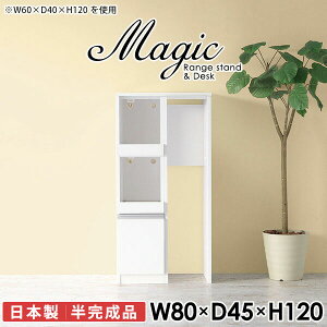 Lb`JE^[ S~[ HI RZgt  W dqW Lb`{[h W{[h 80cm _Xg{bNX[ JE^[fXN JE^[ s45cm  