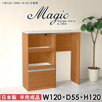 楽天市場】食器棚 120cm（奥行（cm）50 ～ 59.9）（レンジボード 