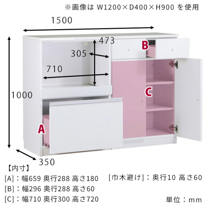 楽天市場】キッチン収納 キッチンカウンター 奥行35cm レンジ台 北欧  