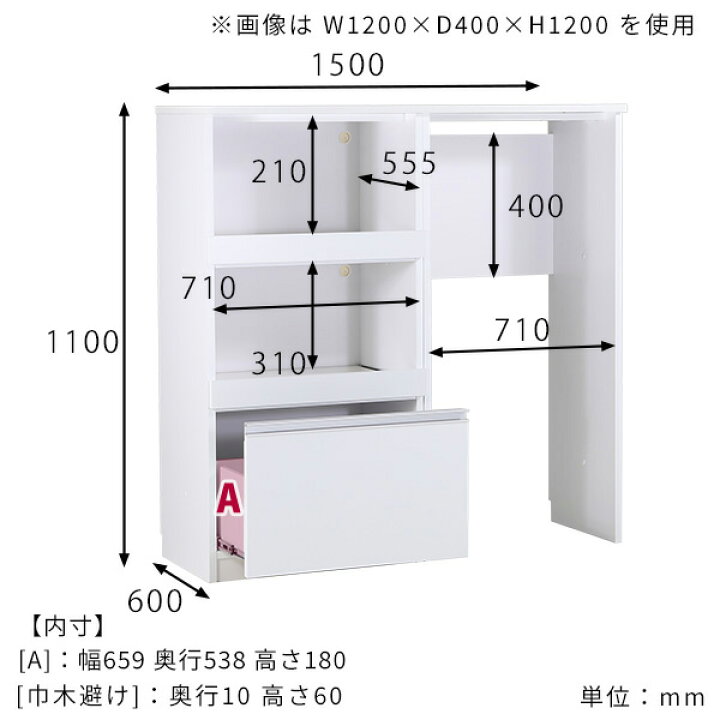 楽天市場】食器棚 電子レンジ台 ゴミ箱 キッチンボード 幅150cm レンジ 