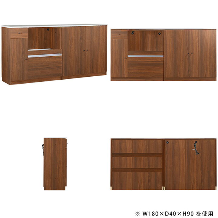 楽天市場】キッチンボード 本棚 収納 キャビネット 扉付きラック 収納  