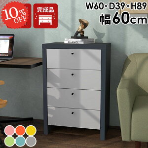 X`FXg [`FXg i A4 k ގ[ X e rt fXNTCh TCh{[h 60cm rO[ o[ fXN TCh`FXg ߗގ[ xbhTCh 