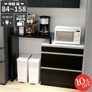 dqW Lb`JE^[ RZgt ^WΉ W{[h Ƒ S~[ o 񉜍s45cm JE^[e[u ubN X`[I[uW HI 