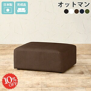 Xc[ Ibg} 񍂂30cm 烌U[ [\t@[ 1l| g tA\t@ Ⴂ\t@[ { U[  v `FA Xc[x` u  k \t@[ 