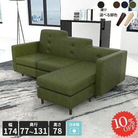 カウチソファー レザー ソファー コンパクト 3人がけ ダイニング l字 3人がけソファー おしゃれ ロータイプ L字 ヴィンテージ風 l字ソファー オットマン付き 固め l字型 北欧 合皮 3人掛けソファー コーナーソファ 3人掛け 足置き ローソファ リビングソファ ごろ寝ソファ □