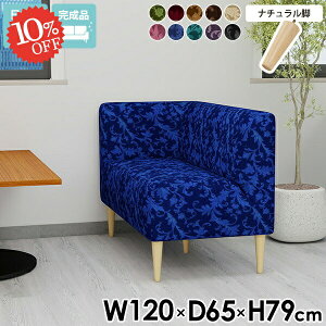 _CjOx` ʍ45cm 2l| 2l R[i[ x`\t@[ \t@[ w x` ӂ肪 wt l ҍ֎q 2l|\t@[ H֎q \t@ Ђ