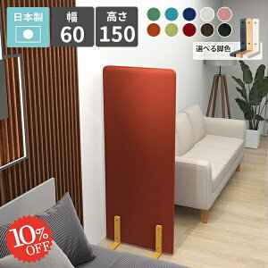 p[e[V ՗ Ԏd؂ 150cm ItBX  X u d؂ q   ډB a { ݑ[N ۈ牀 ct  LbYXy[X H  p