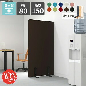 p[e[V ՗ Ԏd؂  d؂ X  u LbYXy[X 150cm  pl XN[ ډB  ݑ[N p[eBV ItBX q a d