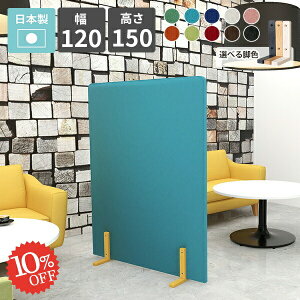 p[e[V ՗ Ԏd؂ 150cm ItBX  X u d؂ q   ډB a { ݑ[N ۈ牀 ct  LbYXy[X H  p